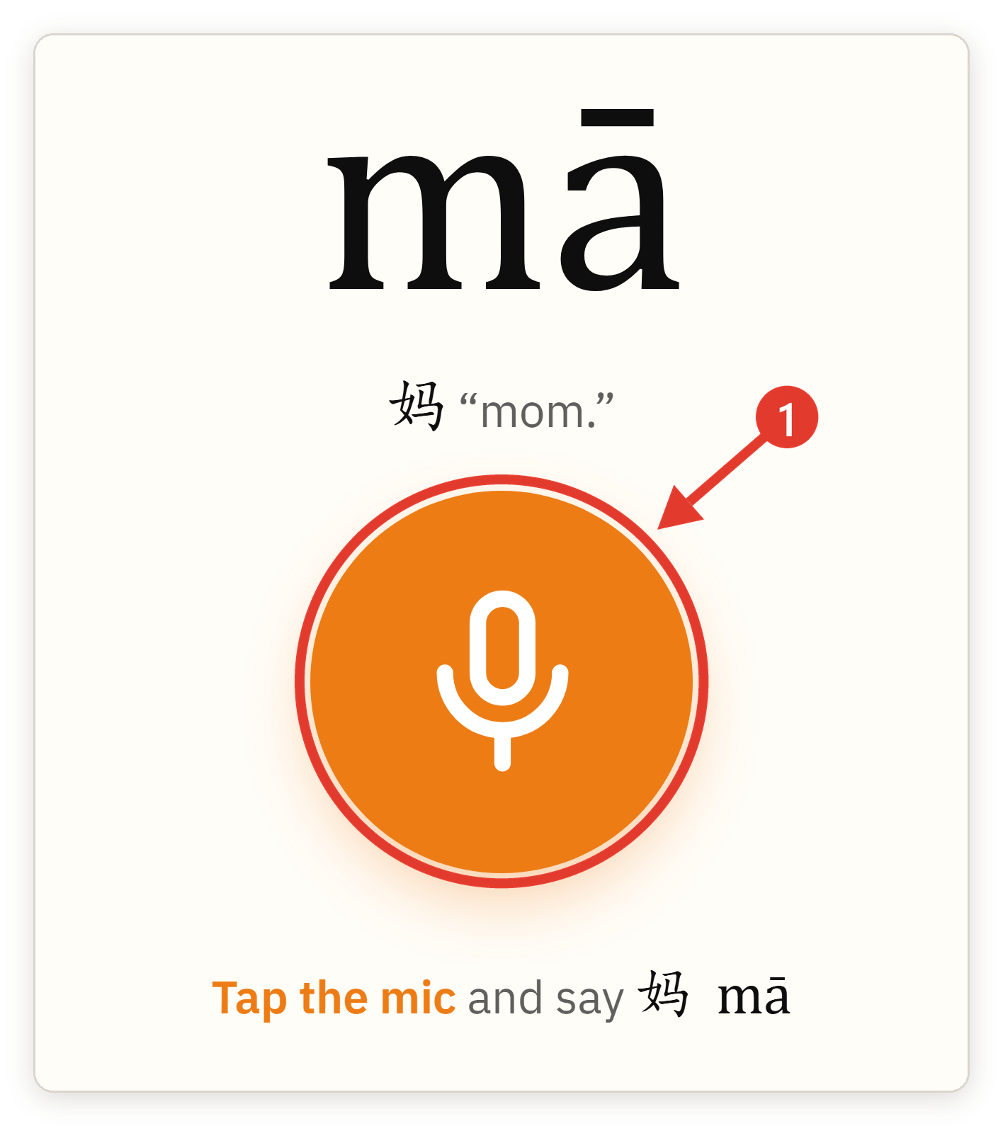 The orange microphone button in the SayMandarin widget, marked with number 1