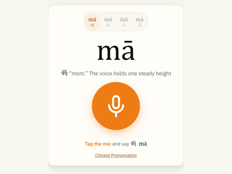 Practice the four tones in SayMandarin