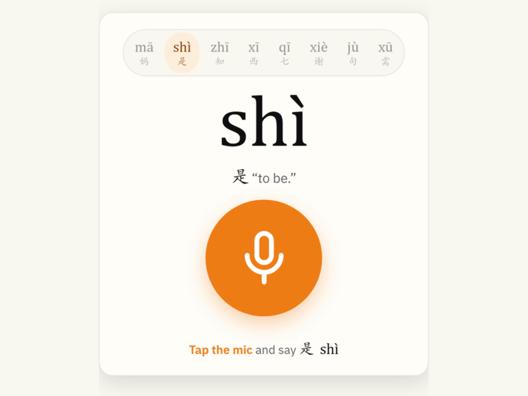 zh, ch, sh in SayMandarin