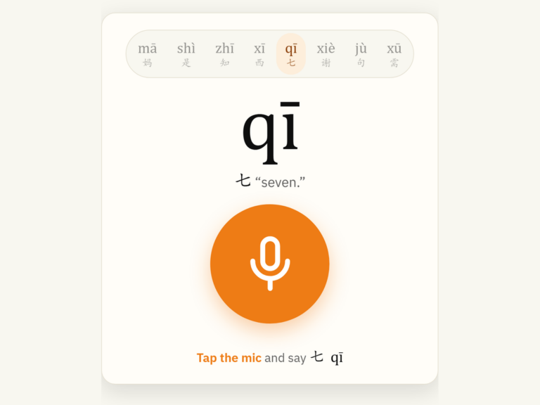 Relax your jaw in SayMandarin