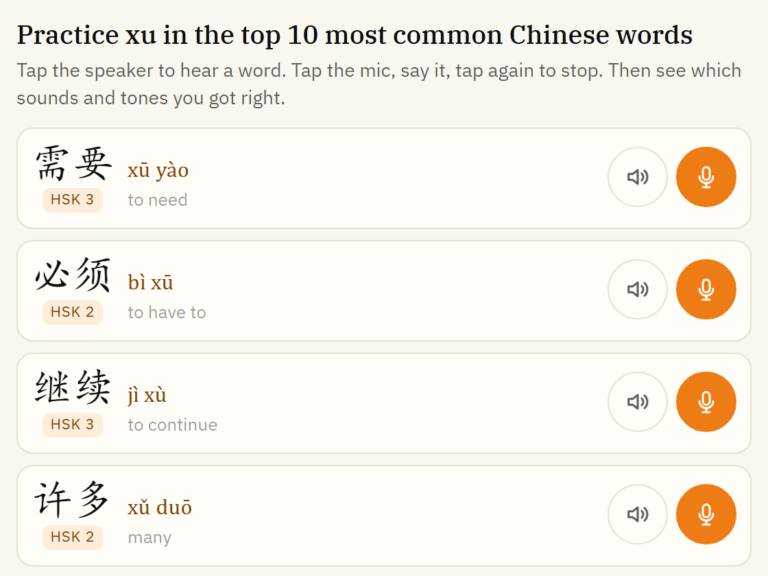 xu and the ü sound in SayMandarin