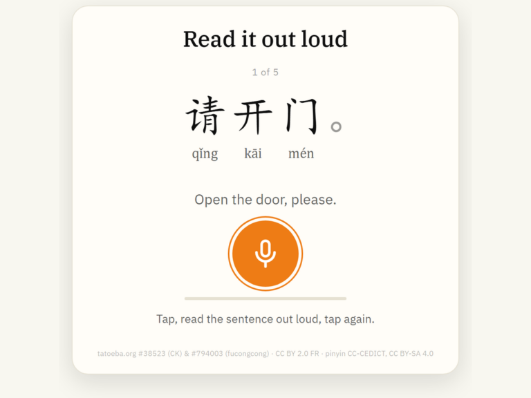 Read sentences out loud in SayMandarin